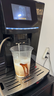 西堤島全自動(dòng)咖啡機商用現磨意式研磨一體花式商務(wù)辦公室酒店家用冰美式奶咖觸屏豆粉兩用自助咖啡機 【商用版】美式/意式/奶咖+豪華大禮包(含杯架.) 曬單實(shí)拍圖