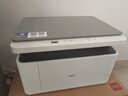 得力（deli）黑白激光打印機 自動(dòng)雙面復印掃描一體機 A4打印機辦公專(zhuān)用網(wǎng)絡(luò )手機無(wú)線(xiàn)wifi家用小型多功能一體機 M1022W|無(wú)線(xiàn)遠程+單面打印+藍牙配網(wǎng) 曬單實(shí)拍圖
