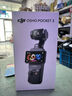 大疆（DJI）Pocket3/4 大疆運動(dòng)相機 靈眸口袋云臺相機 旅游美顏手持vlog相機 官方標配【全新正品】聯(lián)保一年 【官方標配·激活后發(fā)】 全新激活版 曬單實(shí)拍圖