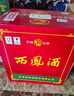 西鳳酒 綠瓶盒裝省外版 55度  500ml*6盒 整箱裝 鳳香型白酒 曬單實(shí)拍圖