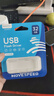 移速（MOVE SPEED）32GBu盤(pán) USB3.2 電腦車(chē)載音箱優(yōu)盤(pán) 讀速120MB 商務(wù)辦公 投標學(xué)習耐用U盤(pán) 黑武士系列 曬單實(shí)拍圖