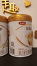 伊利金領(lǐng)冠育護1段【咨詢(xún)送2小罐】嬰兒配方新生兒奶粉(0-6個(gè)月)900g 1段 900g 1罐 （注冊送260g） 曬單實(shí)拍圖