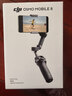 大疆DJI Osmo Mobile 8 標準套裝 手機穩定器手持云臺OM8 360度跟拍防抖自拍桿直播vlog神器 曬單實(shí)拍圖
