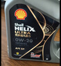 殼牌（Shell）全合成機油 0w-20(0w20) API SP級 4L超凡喜力都市光影版汽車(chē)保養 曬單實(shí)拍圖