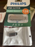 飛利浦iPhone手機u盤(pán) 512G大容量手機電腦兩用雙接口優(yōu)盤(pán) 外置iPhone接口高速存儲照片 商務(wù)辦公投標U盤(pán) 銀色+蘋(píng)果轉接頭【USB3.2*150MB/S】 128GB 曬單實(shí)拍圖