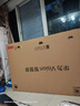 華為Vision智慧屏 4 Pro 75英寸【百億補貼爆款】八核旗艦芯片【包安裝送裝一體】國家補貼平板電視機 曬單實(shí)拍圖