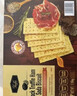 Tafe 黑松露火腿蘇打餅干(藜麥奇亞籽風(fēng)味) 1.16kg 1.16kg*1箱 曬單實(shí)拍圖