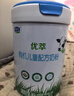 君樂(lè )寶（JUNLEBAO）優(yōu)萃有機4段兒童配方奶粉(3周歲以上)800g 智護力+學(xué)習力 曬單實(shí)拍圖