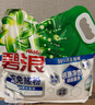 碧浪洗衣免搓粉 純凈清香6.2斤裝 洗衣粉非爆炸鹽皂粉  99%殺菌除螨 曬單實(shí)拍圖