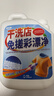 家可美（jiakemei）彩漂劑彩色衣物通用洗衣液煥白溶解劑去霉去污去黃漬增白活氧漂白 曬單實(shí)拍圖