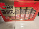 洽洽堅果禮盒年貨節開(kāi)心果碧根果多種口味禮盒 御禮1780g禮盒 曬單實(shí)拍圖