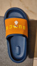 幸?，旣悾–heerful Mario）兒童拖鞋男童室內浴室洗澡防滑男孩女童卡通親子涼拖鞋夏寶寶外穿 曬單實(shí)拍圖