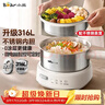 小熊（Bear）電煮鍋 小電鍋 電火鍋 電熱鍋蒸煮一體分體式微電腦多功能鍋2-3人家用316L不銹鋼配蒸籠2.5L F25P1 曬單實(shí)拍圖