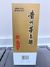 茅臺 2025年 精品 醬香型白酒 53度 500ml 單瓶/帶杯新版【名酒鑒真】 曬單實(shí)拍圖