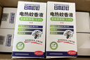日本叮叮蚊香液電蚊香液嬰兒孕婦驅蚊液450晚45ml*10瓶大容量補充液無(wú)香型 曬單實(shí)拍圖