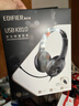 漫步者（EDIFIER）【符合國測要求】USB K810 頭戴式電腦筆記本有線(xiàn)耳機 游戲耳機 在線(xiàn)教育聽(tīng)力對話(huà)耳麥 黑色 曬單實(shí)拍圖