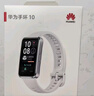 華為（HUAWEI）手環(huán)10 NFC版 冰川白 智能手環(huán)專(zhuān)業(yè)睡眠分析情緒健康鋁合金機身心率監測運動(dòng)手環(huán)支持NFC手環(huán)9升級 曬單實(shí)拍圖