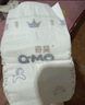 奇莫Q-MO皇家至柔紙尿褲XL20片(12-17kg)尿不濕加大號超薄透氣超能吸 曬單實(shí)拍圖