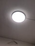 歐普照明（OPPLE）全光譜護眼吸頂燈客廳燈智能LED照明燈具簡(jiǎn)約大氣包安裝 凝月4黑 曬單實(shí)拍圖
