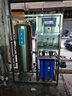 希力大型工業(yè)凈水器商用水處理設備自來(lái)水地下水井水河水處理器RO反滲透過(guò)濾凈水機軟化水過(guò)濾器 0.25T/H一體式設備丨咨 詢(xún)更優(yōu)惠 曬單實(shí)拍圖