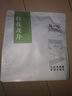 陳一凡桂花龍井 可冷熱泡茶包桂花綠茶葉小茶包奶茶店冷萃茶100g 曬單實(shí)拍圖