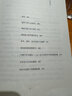 歷史中的大與小 馬伯庸2026年新書(shū) 馬伯庸全新歷史隨筆集，聊聊歷史，談?wù)勎幕?，給你們講幾個(gè)好玩的事兒 長(cháng)安的荔枝 桃花源 太白金星有點(diǎn)煩 曬單實(shí)拍圖
