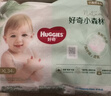 好奇（Huggies）心鉆小森林紙尿褲新生尿不濕嬰兒拉拉褲大包裝柔軟透氣超薄干爽 拉拉褲XL碼34片 曬單實(shí)拍圖
