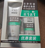 百雀羚洗面奶男士護膚品控油磨砂潔面膏套裝(140G+40G)清潔去角質(zhì)保濕乳 曬單實(shí)拍圖