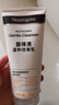露得清（Neutrogena）氨基酸洗面奶男女溫和潔面乳150g面部清潔護膚新年禮物 曬單實(shí)拍圖
