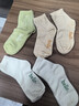 【馬卡龍色系】襪子女糖果色四季款襪子女士親膚中筒襪 隨機顏色 【囤貨必備】 5雙 曬單實(shí)拍圖