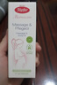 特福芬（Topfer）有機孕婦妊娠紋油孕期預防護理護膚身體乳按摩油孕婦專(zhuān)用 曬單實(shí)拍圖