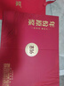 古井貢酒 年份原漿古16 濃香型白酒 50度 500mL*2瓶 禮盒裝 曬單實(shí)拍圖