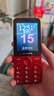 飛利浦（PHILIPS）P319老年手機4G全網(wǎng)通大電池超長(cháng)待機大喇叭大聲音2.8大屏大字大按鍵老年人專(zhuān)用學(xué)生功能機 絢麗紅 曬單實(shí)拍圖