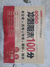 小學(xué)一年級試卷下冊語(yǔ)文+數學(xué) 人教版同步訓練名師教你沖刺期末100分重點(diǎn)歸納單元月考專(zhuān)項期中期末試卷 曬單實(shí)拍圖