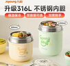九陽(yáng)（Joyoung）保溫飯盒上班族帶飯盒專(zhuān)用316食品級不銹鋼學(xué)生保溫飯桶餐盒1.2L 曬單實(shí)拍圖