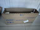 海爾（Haier）壁掛暖風(fēng)機免打孔懸掛臺壁兩用取暖器浴室洗澡防水浴霸電暖器輕音電暖氣智能語(yǔ)音臥室衛生間熱風(fēng)機 浴室防水/烘衣架/遙控款HNF-2007A 曬單實(shí)拍圖