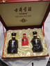 古井貢酒 年份原漿古5 濃香型白酒 50度 500mL*2瓶 禮盒裝 曬單實(shí)拍圖