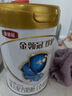 伊利金領(lǐng)冠珍護3段900g新國標奶粉幼兒牛奶粉1-3歲寶寶適喝 【新客咨詢(xún)送2小罐】珍護3段900克 曬單實(shí)拍圖