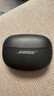 BOSE【王鶴棣同款】Ultra開(kāi)放式耳機 耳夾耳機 不入耳開(kāi)放式無(wú)線(xiàn)藍牙耳機 沉浸空間音頻 驍龍暢聽(tīng)技術(shù) Ultra開(kāi)放式耳機 經(jīng)典黑 曬單實(shí)拍圖