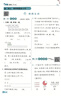 2026版五星小學(xué)學(xué)霸一二三四五六年級上下冊語(yǔ)文數學(xué)英語(yǔ)人教版北師大江蘇版練習冊學(xué)霸提優(yōu)大試卷課時(shí)作業(yè)本同步訓練經(jīng)綸 鳳凰新華正版書(shū)籍 數學(xué)【蘇教版】 二年級下【2026春】 曬單實(shí)拍圖