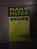 曼牌濾清器（MANNFILTER）C2340/1/C23053空氣濾芯適用于瑪馳NV200驪威軒逸駿逸啟辰D50 曬單實(shí)拍圖