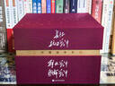 【作者親簽】王樹(shù)增戰爭系列全9冊 親簽禮盒版  長(cháng)征 抗日戰爭 解放戰爭 朝鮮戰爭 戰爭史 人民文學(xué)出版社 曬單實(shí)拍圖