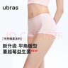 ubras26年新升級平角純棉內褲女15A抗菌加長(cháng)襠防走光包臀四角女士短褲 黑色+中花灰色+白色 3條 L 曬單實(shí)拍圖