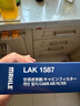 馬勒（MAHLE）帶炭PM2.5空調濾芯LAK1587(新3系G20/G28 20年至今/X3/X4 18年后) 曬單實(shí)拍圖