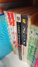 自動(dòng)機理論、語(yǔ)言和計算導論（原書(shū)第3版·典藏版） 曬單實(shí)拍圖