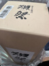 獺祭Dassai 45四割五分清酒 1.8L 純米大吟釀 日本進(jìn)口 禮盒裝 曬單實(shí)拍圖