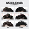 克威爾男士定型啫喱膏大背頭碎發(fā)整理啫喱水300ml發(fā)膠定型蓬松持久保濕 曬單實(shí)拍圖