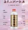 小糊涂仙（普仙） 濃香型白酒 52度 500ml*6瓶 整箱裝 宴請送禮 曬單實(shí)拍圖