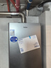 海爾（Haier）【咨詢(xún)客服領(lǐng)補貼】燃氣熱水器天然氣KL7S雙循環(huán)恒溫強排式16升TSI增壓下置風(fēng)機洗澡多點(diǎn)用水 16L 【雙循環(huán)恒溫】 曬單實(shí)拍圖