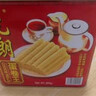 元朗雞蛋卷 餅干禮盒曲奇休閑特產(chǎn)零食品糕點(diǎn) 廣東老字號送老年人454g 曬單實(shí)拍圖